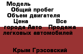  › Модель ­ Volkswagen Polo › Общий пробег ­ 80 › Объем двигателя ­ 2 › Цена ­ 435 000 - Все города Авто » Продажа легковых автомобилей   . Крым,Грэсовский